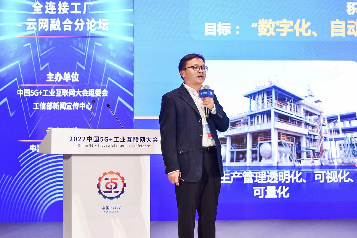 報道：集團(tuán)榮獲2022中國5G+工業(yè)互聯(lián)網(wǎng)10大標(biāo)桿應(yīng)用案例202211202.jpg