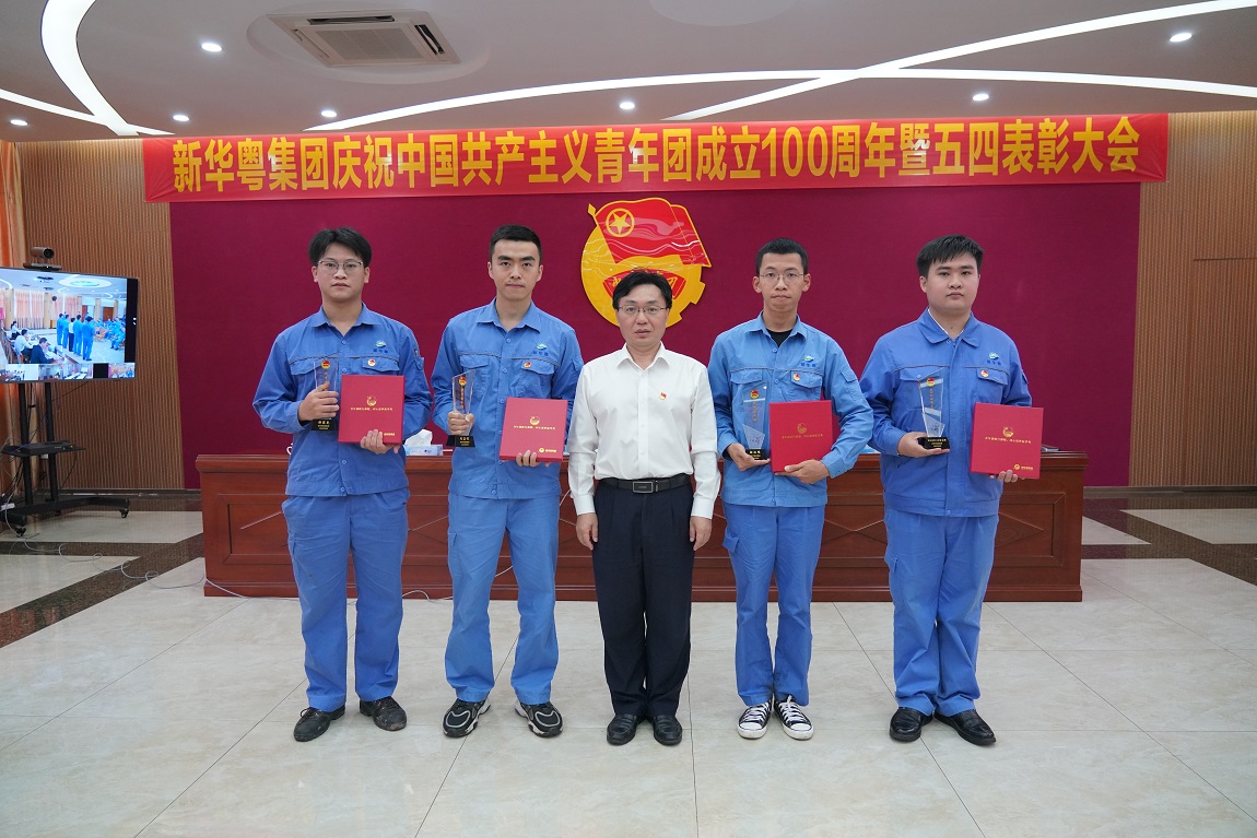 優(yōu)秀團(tuán)干、優(yōu)秀團(tuán)支部.jpg