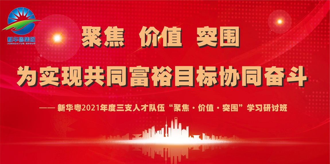 研討班海報(bào).jpg