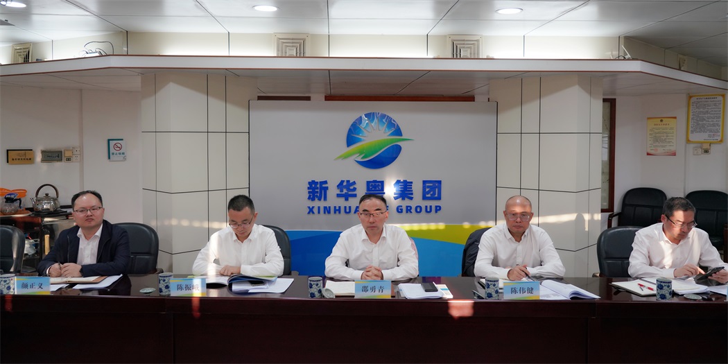 2、中石化化銷華南分公司邵勇青書記蒞臨集團調研20231116(5).jpg
