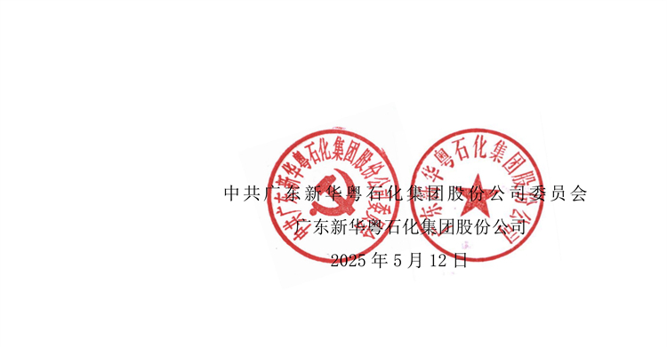發(fā)文04.jpg