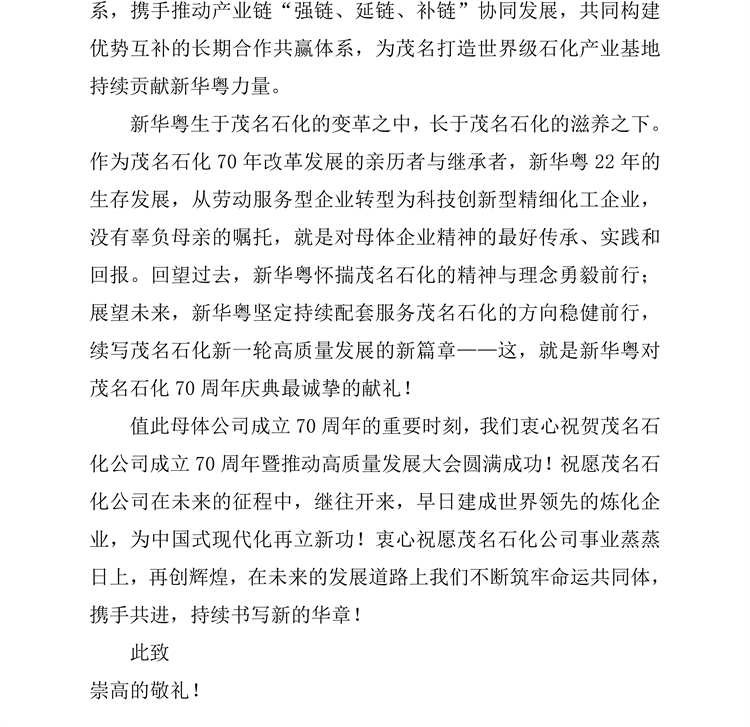 發(fā)文03.jpg