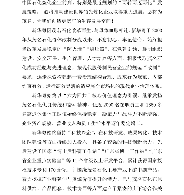 發(fā)文02.jpg
