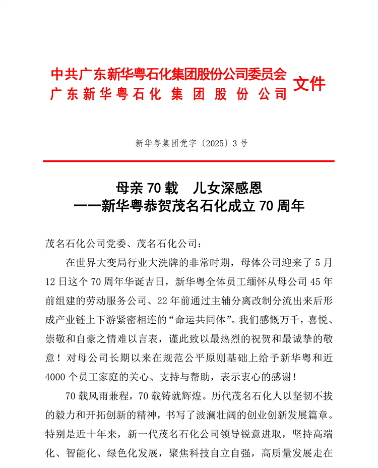 發(fā)文01.jpg